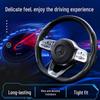 Universal Non-Slip Carbon Fiber Steering Wheel Cover - All-Season, Dirt-Resistant, Water Transfer Pattern.
