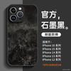 Applicable To Iphone11 Mobile Phone Case, New Apple 11promax Case 11pro, Super Fire 11 Anti-drop Cover 11pro.