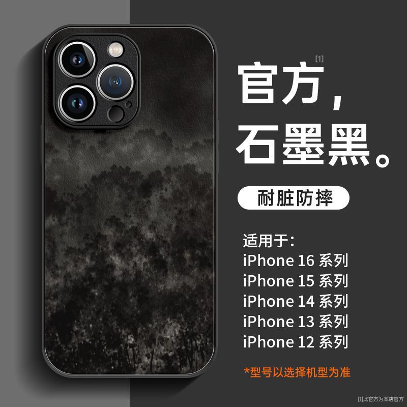 Applicable To Iphone11 Mobile Phone Case, New Apple 11promax Case 11pro, Super Fire 11 Anti-drop Cover 11pro.