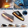 Car LED Rearview Side Mirror Turn Signal Light For Mercedes Benz Viano W639 C Class W204 S204 Vito A2048200721 2048200821