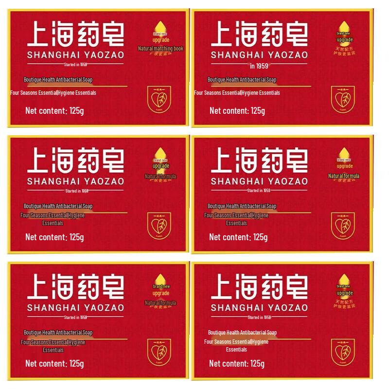 

Shanghai Sulfur Medicinal Soap (6 x 125g)