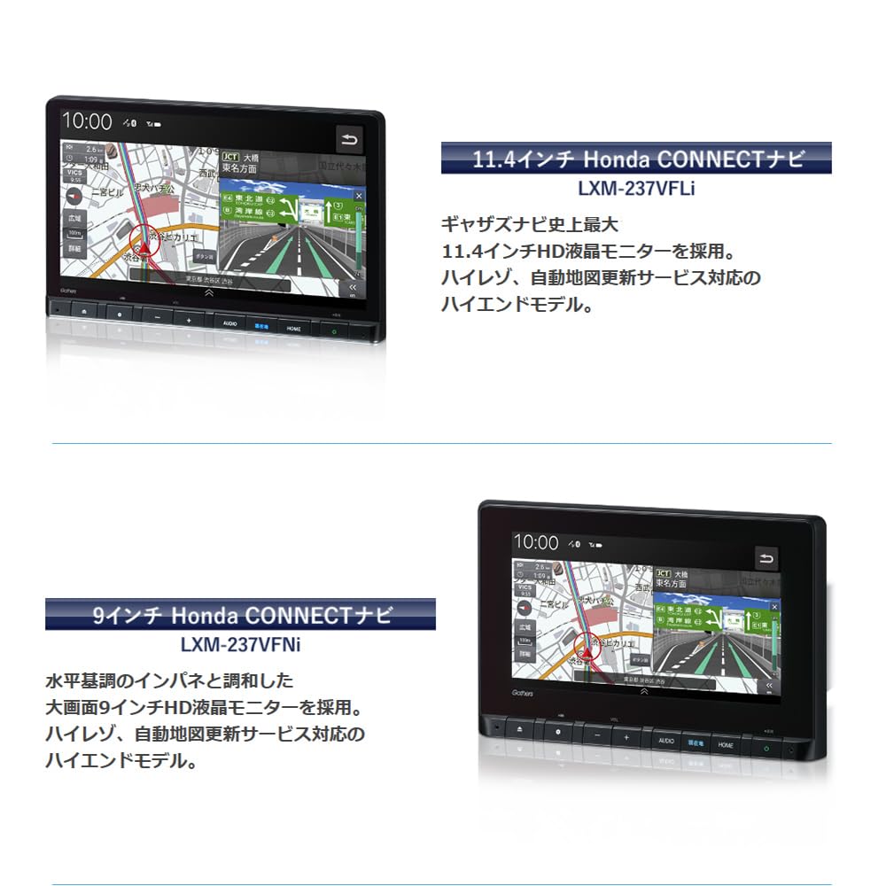 Bull Parts TV Canceller Honda LXU-247NBi LXM-247VFLi LXM-247VFNi LXM-237VFLi TV