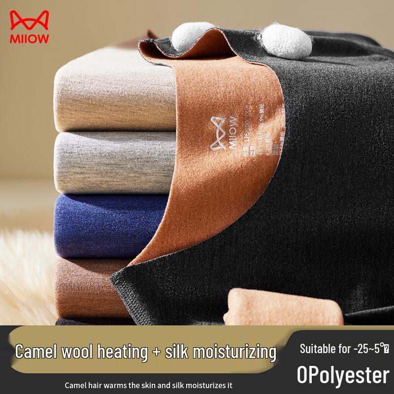 

MaoRen Мужской 10A Антибактериальный Термокомплект из Верблюжьего Шелка 3XL