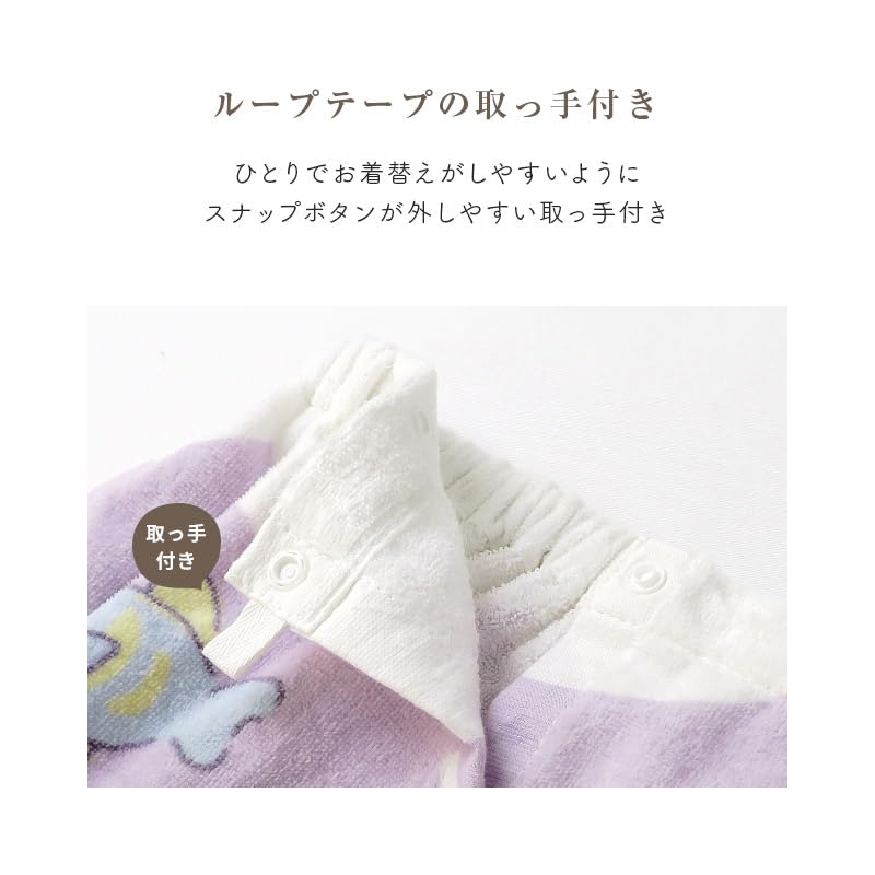 Wrap Towel for Pool Name Tag Pool Wearable Bath Wrap Changing Swimming Unicorn 80x120cm [Santowa] Girls, Towel, 100% Cotton, All-Over Pattern,