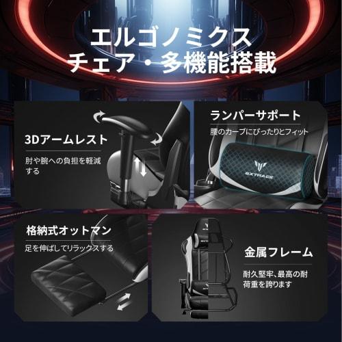 GXTRACE Gaming Chair with Ottoman, Ergonomic Office Chair, 165-Degree Reclining, High Back, Telework Chair, PC Chair (White)