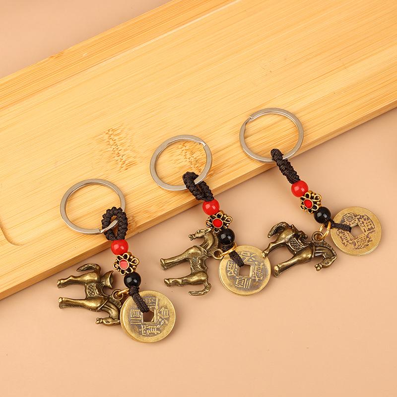Chinese Lucky Horse Car Keychain Zodiac Brass Gourd Five Emperors Money Key Chain Metal Feng Shui Coins Lucky Key Ring