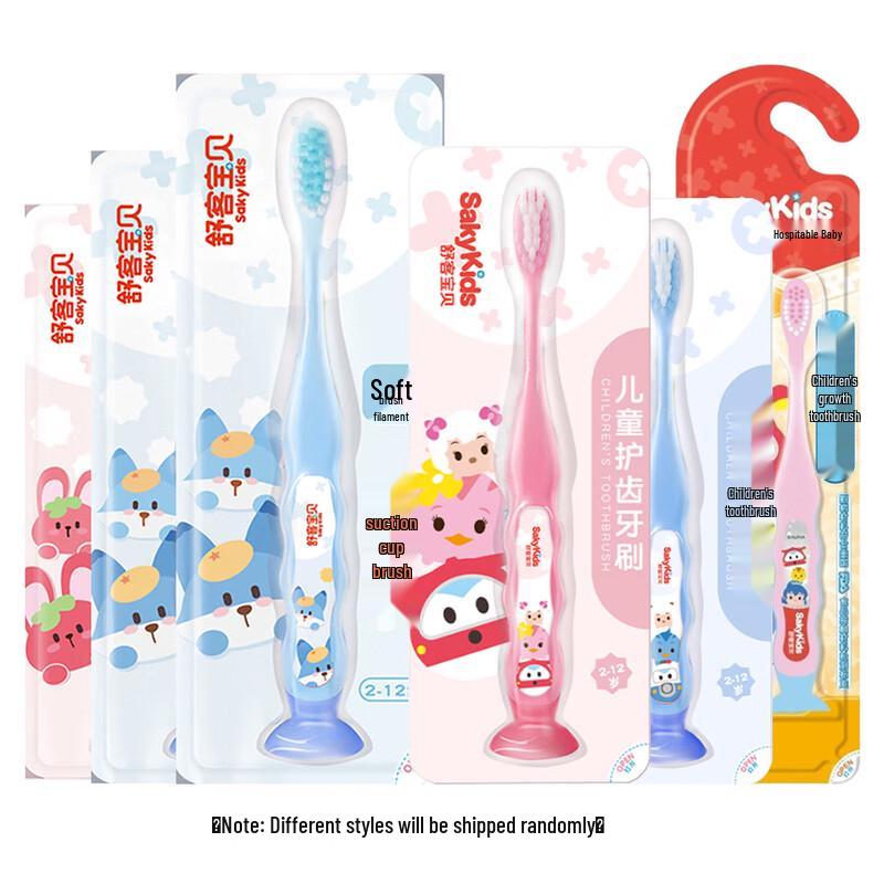 Shuke Baby Children s Growth Toothbrush