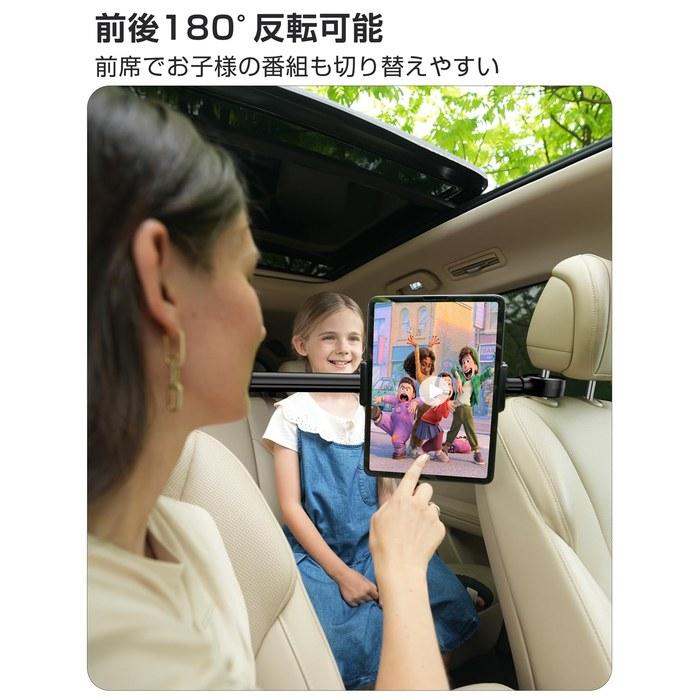 TRYONE Tablet Holder Rear Seat Center ipad Car Mount Extendable Arm Stand Light Black