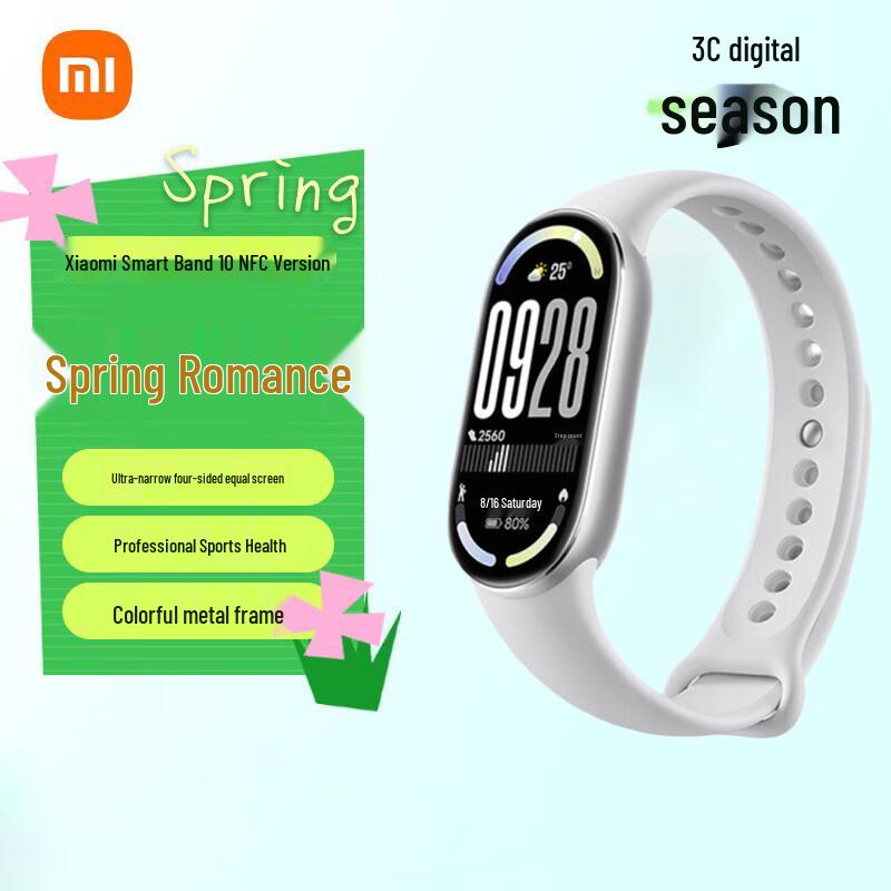 

Умный спортивный браслет Xiaomi 10 NFC (Китайская версия)