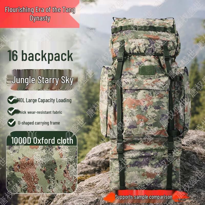 Tang Quan Sheng Shi Camouflage Hiking Backpack