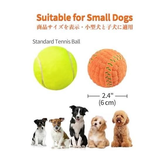 SCHITEC Dog Toy Ball with Sound [Set of 4, Baseball, Soccer, Volleyball, Basketball] Chew Toy, Toothpaste, Durable, Lack of Exercise, Stress Relief,