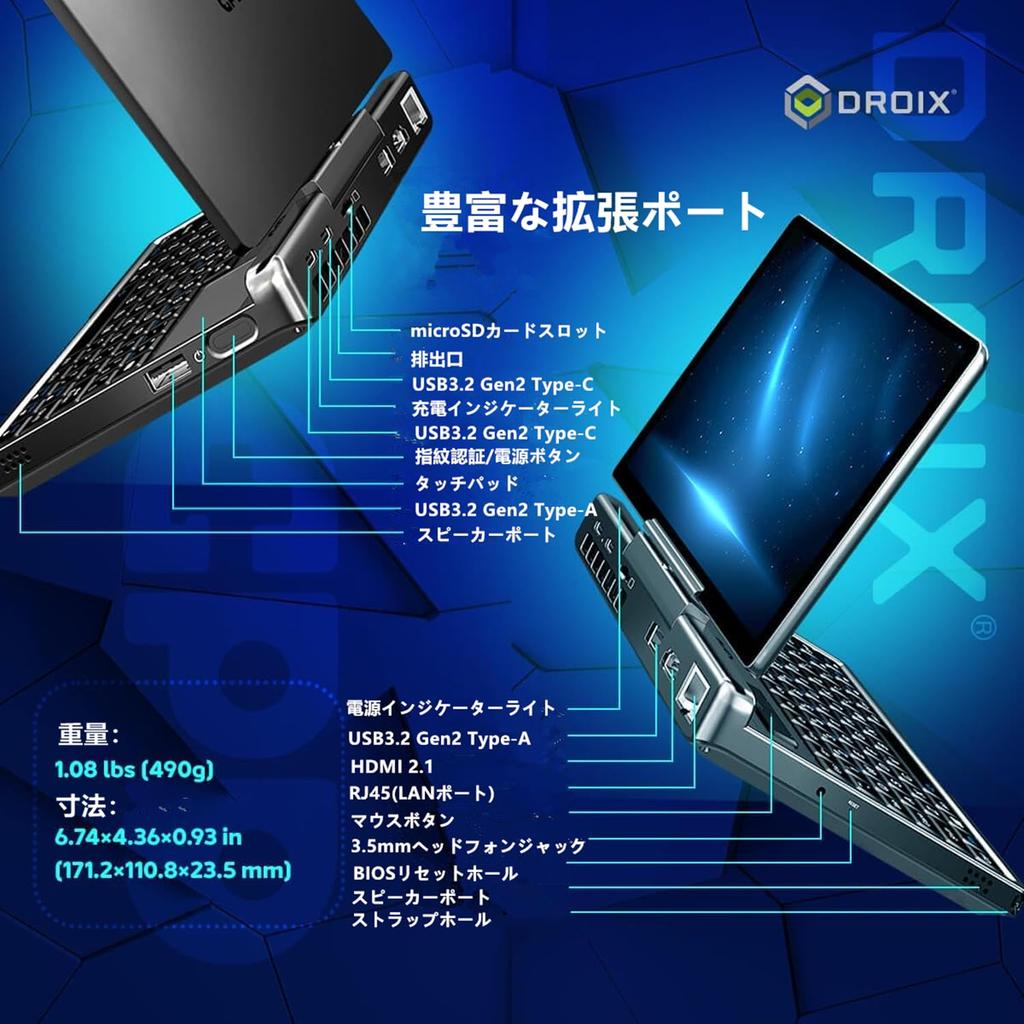 GPD MicroPC2 Mobile Laptop Gaming Portable Core 16GB 512GB 1920x1080 60Hz QWERTY Keyboard with Dedicated Case Windows 11 Pro PC, 2-in-1 UMPC, 7-inch,