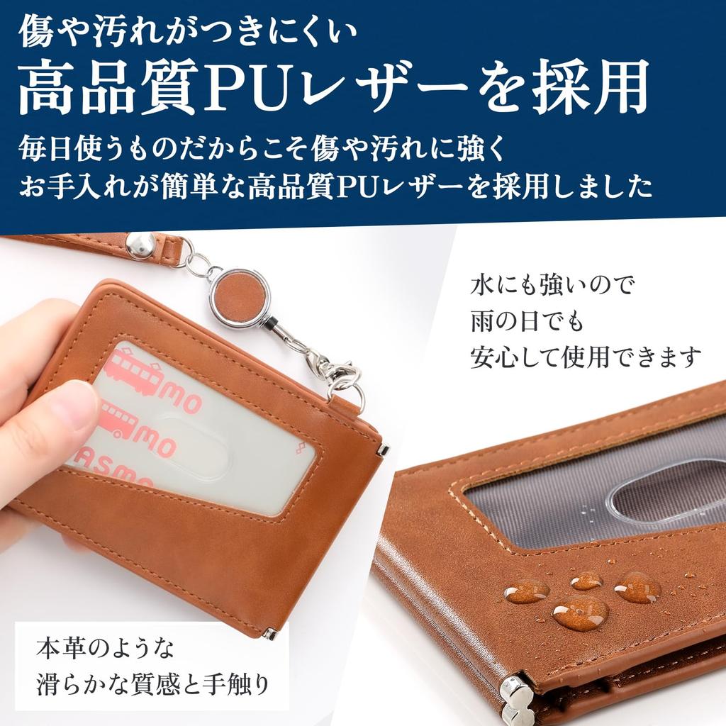 Atelier Weiss Ausweishülle mit Auszug, Leder Braun, PSR-01