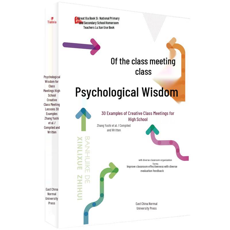 Psychological Wisdom for High School Class Meetings
