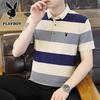 Playboy Men's Plaid Short Sleeve Polo Shirt