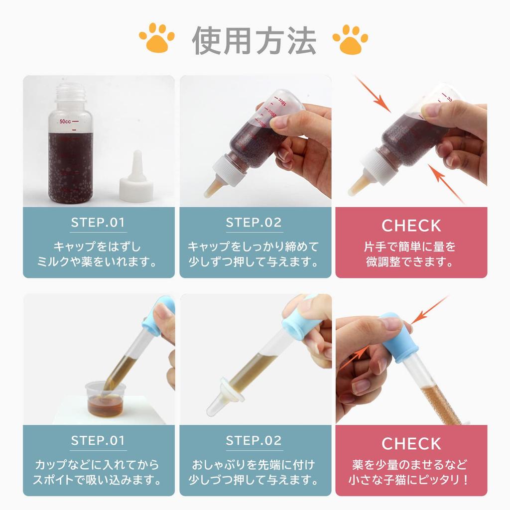 GRmkt Cat Feeding Dog Feeding Hamster Feeding Pet Rabbit Feeding Compact and Pink and Set of 2 Bottle, Bottle, Bottle, Supplies, Bottle, Portable,