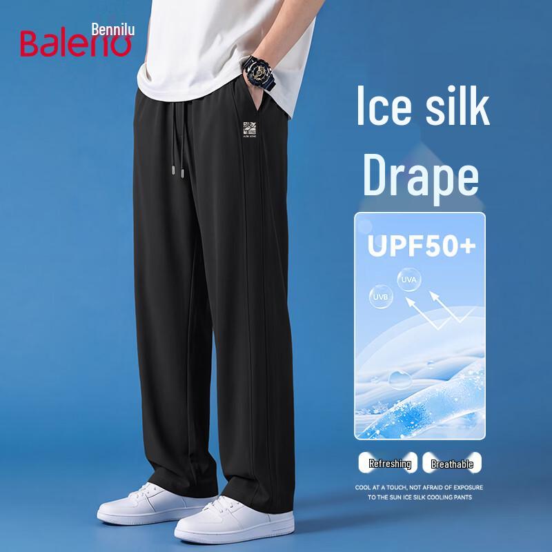 Baleno Men's Ice Silk Sunscreen Loose Casual Pants
