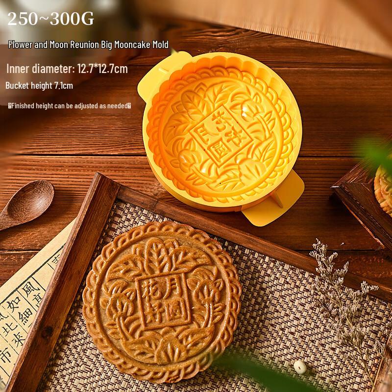 

Deou Mooncake Press Mold