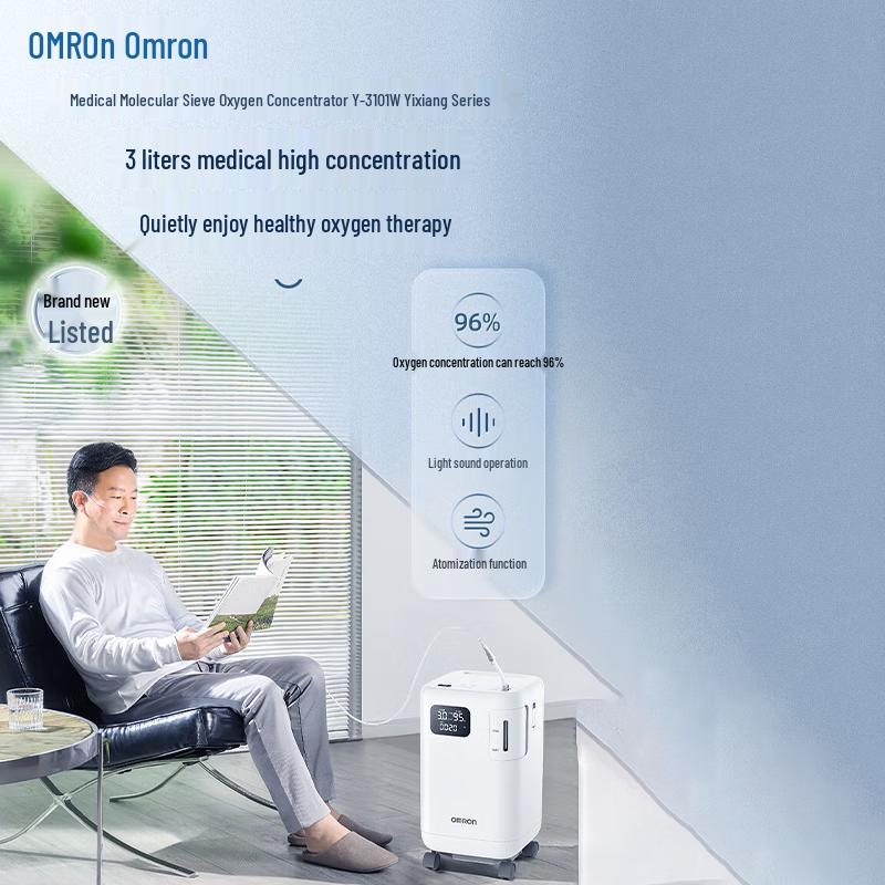 Omron Y-3101W 3L Oxygen Concentrator with Nebulizer