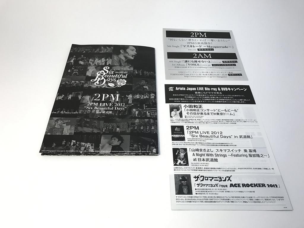 2PM LIVE 2012 Beautiful in Budokan Press Limited “Six Days” (First Edition) [DVD]