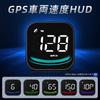 Wiiyii Car Head-Up Display, Speedometer, Speedometer, Windshield Display, Compass, Suitable for All Cars