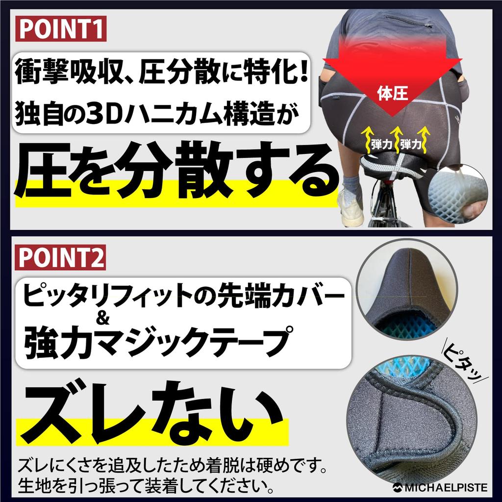 Gravity 3D Honeycomb Structure Distributes Body Saddle Painless Saddle Road Cross Bike [Zero Pressure] Cover, Cushion, Bike, [Try it] (Red)