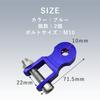 TKY Hip Up Adapter Bike Hip Up Suspension Parts Butt