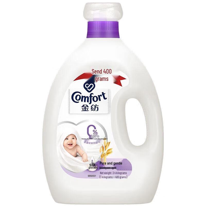 Comfort Fabric Softener Y22 Pure & Mild