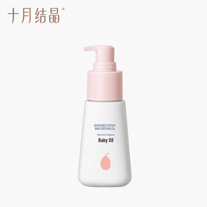 October Crystals Baby Moisturizing Massage Oil