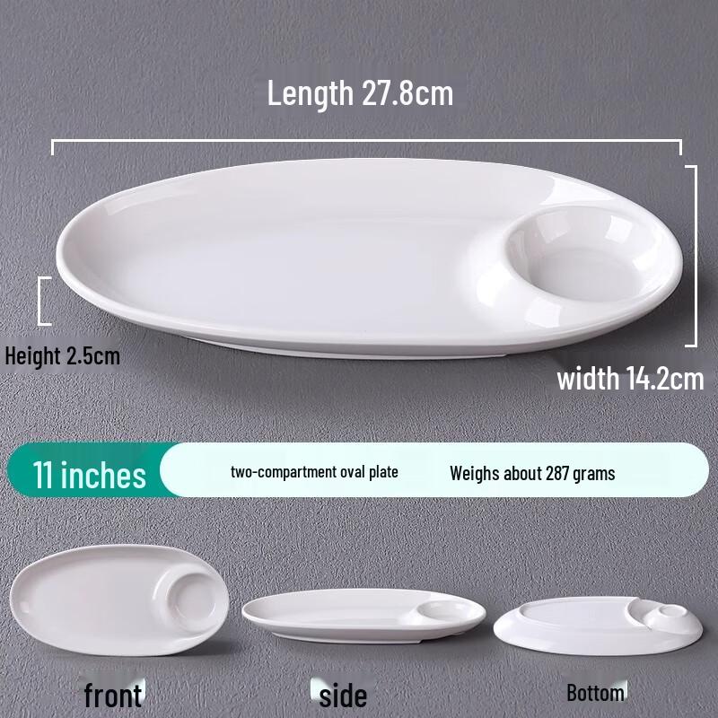 Белая меламиновая тарелка с отделениями для подачи пельменей Two-Compartment Oval