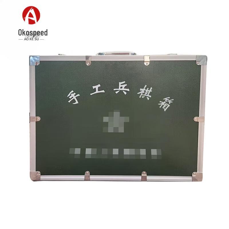 Aokosu Wargame Training Kit & Model Box Military Green