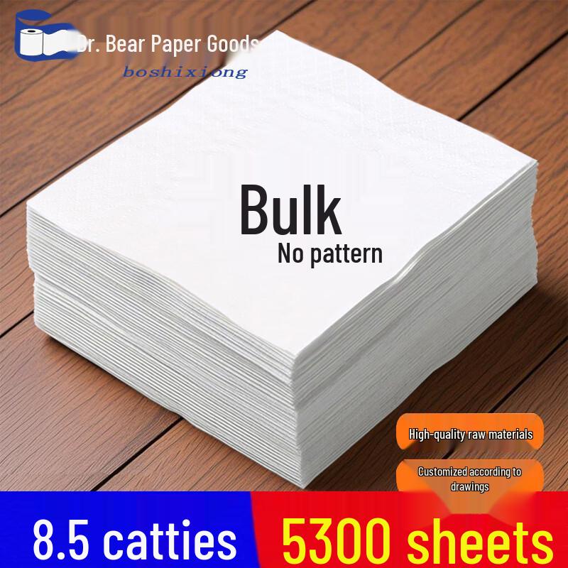 Chuyi Qi Bulk Commercial Square Napkins