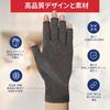 Dr. Arthritis Compression Fingerless Compression Gloves, Doctor-Developed, Large, 1 Pack