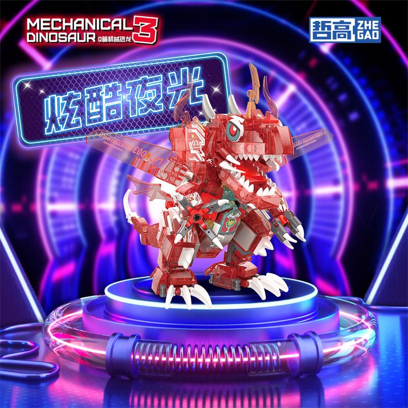 Noctilucent Mechanical Dinosaur Building Blocks Tyrannosaurus Jurassic Park Bricks Kids Toy For Children Gift Boy Present 4101