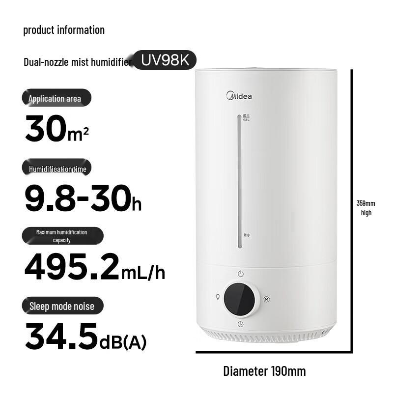 Midea S-UV98K Desktop Air Humidifier CN plug (adapter included)