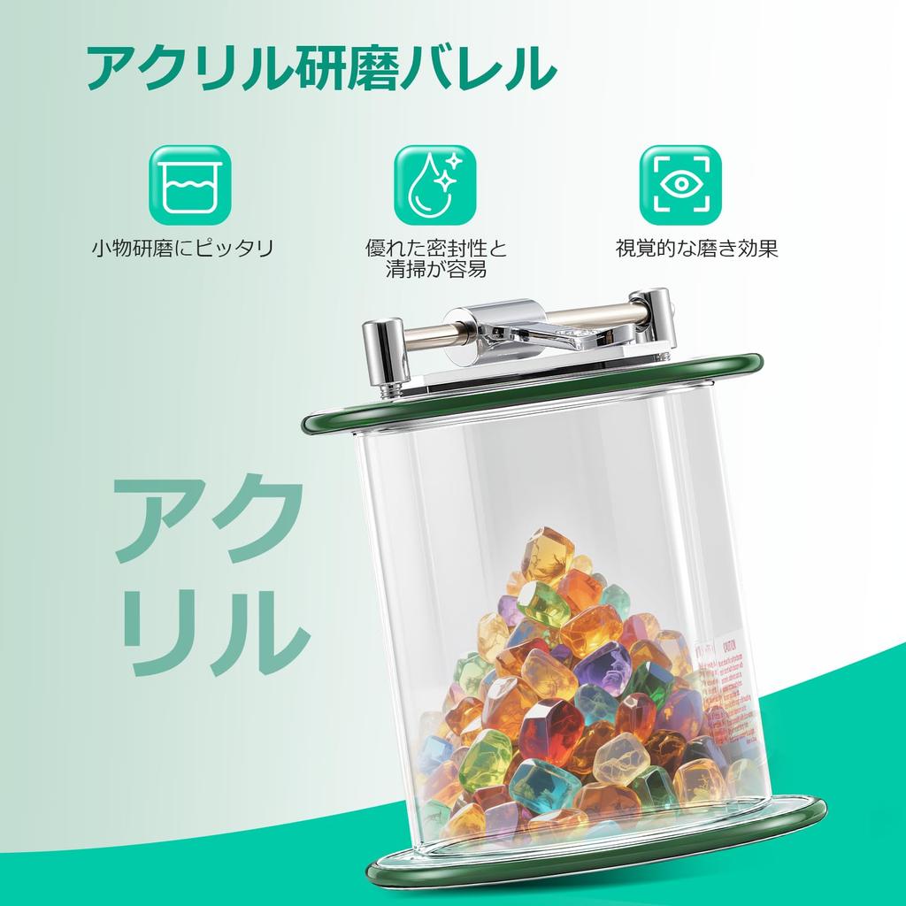 Huanyu Barrel Polishing Changeable Rotary for Polishing Small Natural and and Rust Removal Machine, Barrel, Accessories, Items, Stones, Metals, Parts,