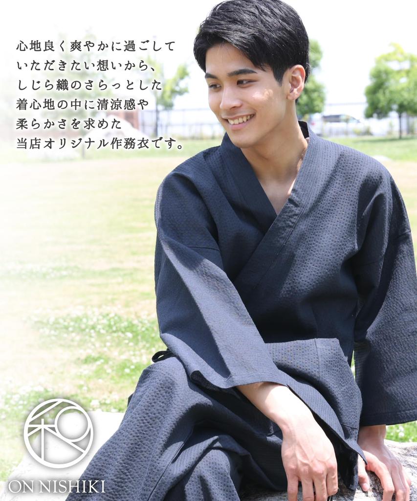 ON NISHIKI Men's 100% Cotton Samue Top and Bottom Set, Shijira Weave, Cool (2: Dark Navy/M/0810)