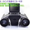 Used Binoculars Camera 1080P Binoculars Video Camera 12x High Magnification Full HD
