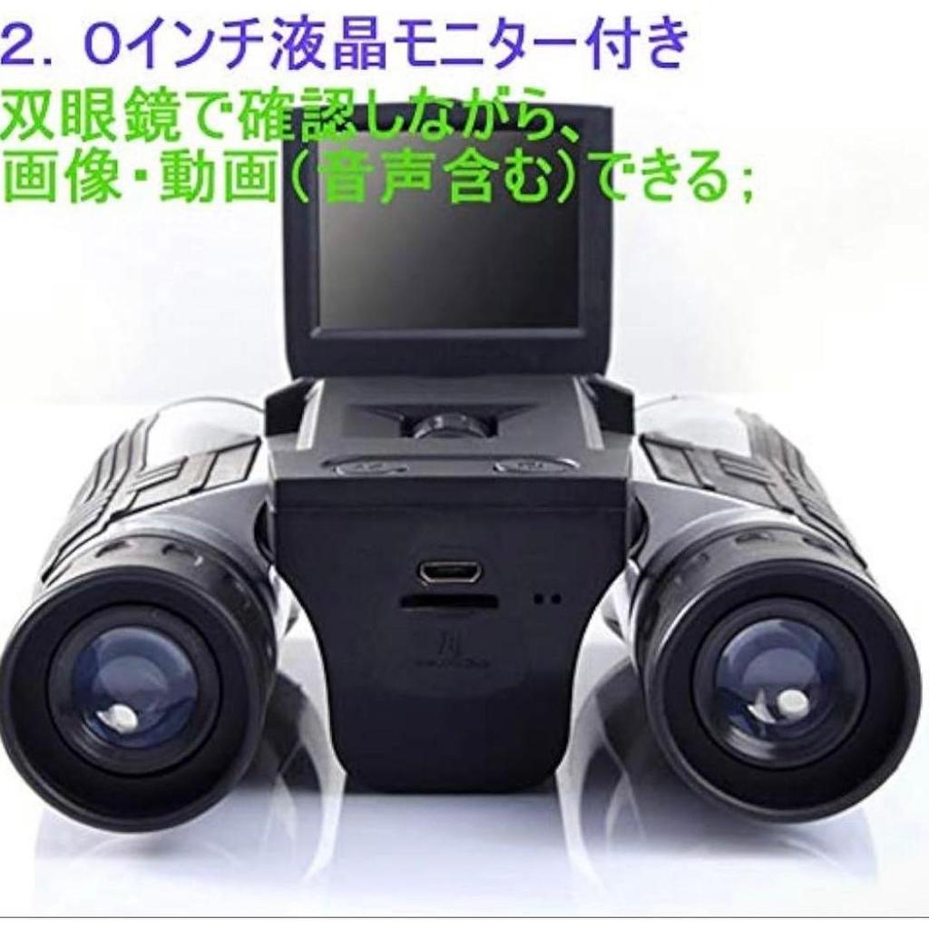 Used Binoculars Camera 1080P Binoculars Video Camera 12x High Magnification Full HD