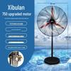 Powerful Wall-Mounted Industrial Fan: Strong Electric Floor and Horn Wind Fan