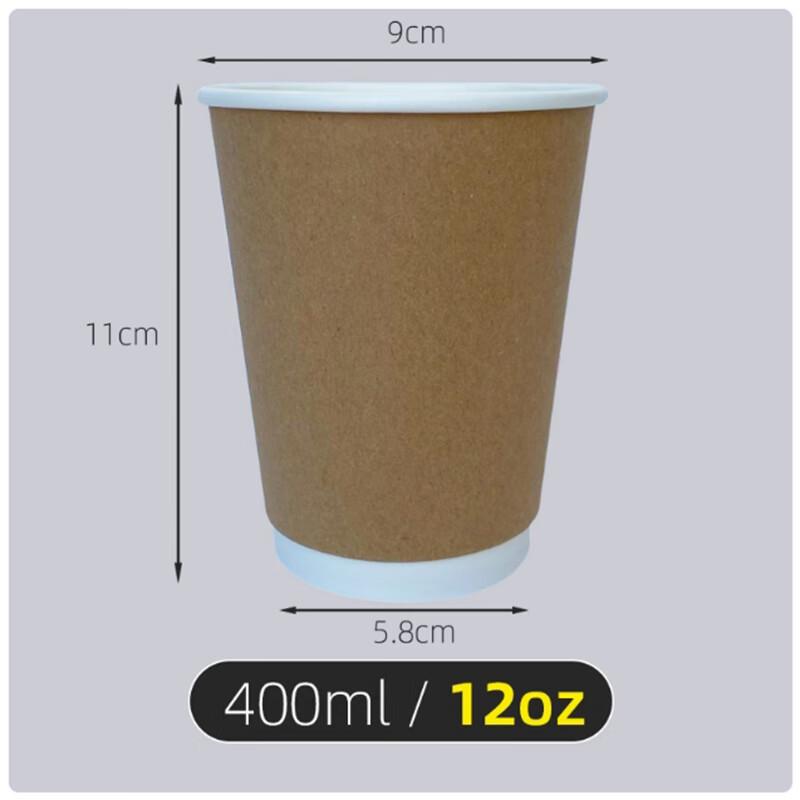 Shengbilai 12oz Disposable Thickened Kraft Paper Cups