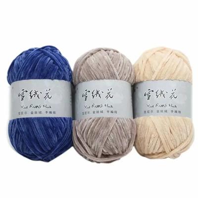5 peças 100g 150 metros Edelweiss Plush chenille lã média grossa DIY Crochê suéter cachecol fio fio boneca tricô