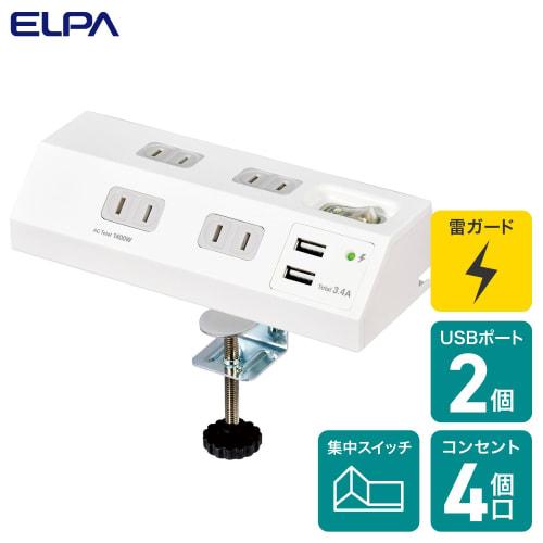 Torneira de mesa ELPA com braçadeira USB Interruptor central fixo com proteção contra raios WLS-DS4232SUA(W)