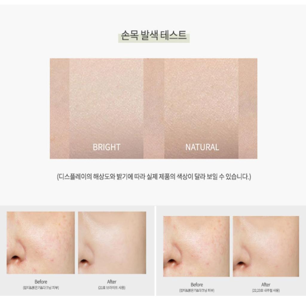 [B.R WATERFULL] Waterfull BB Cream 40g