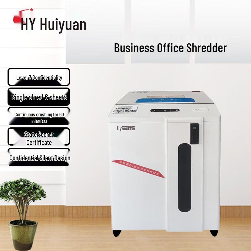 

Huiyuan HY-2306CC High-Security Commercial Paper Shredder CN plug (adapter included)