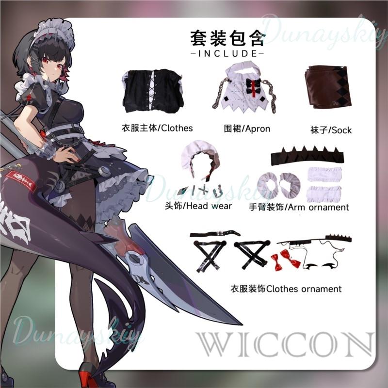Ellen Joe Cosplay Costume Game Zenless Zone Zero Cosplay Wig Victoria Housekeeping Women Cute Maid Dress Ellen Joe Cosplay Tail