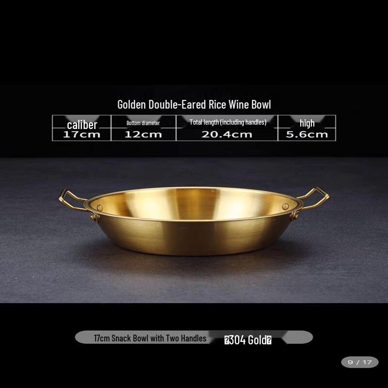 Korean Style Stainless Steel Double-Handle Salad & Snack Bowl - Gold (Set of 5)