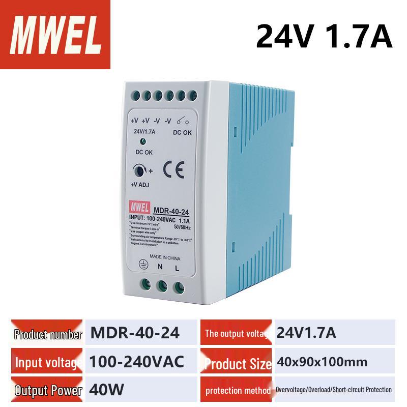 240W DIN Rail Power Supply Transformer, 24V to 12V DC