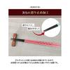 Dishwasher Safe Easy-Grip Carved Chopsticks - Set of 5 in Traditional Japanese Colors - Single Pair Available - Wakasa Lacquerware - 5 Colors -