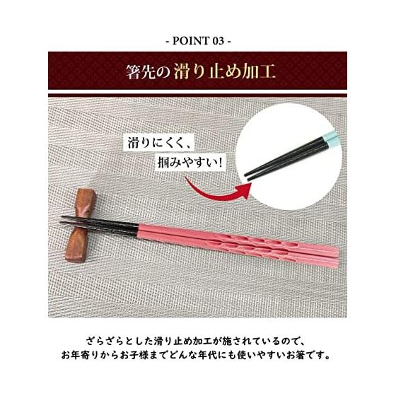 Dishwasher Safe Easy-Grip Carved Chopsticks - Set of 5 in Traditional Japanese Colors - Single Pair Available - Wakasa Lacquerware - 5 Colors -